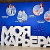 В центре «Моя карьера» пройдут тренинги для самозанятых и начинающих предпринимателей