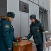 В столичном Пожарно-спасательном центре почтили память героев