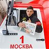 Стартовала подписная кампания на ведомственные печатные издания МЧС России