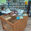 Книжную выставку оформили в библиотеке Дома культуры «Юбилейный» поселения Роговское