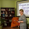 Встреча с поэтессой состоится в Доме культуры «Юбилейный» поселения Роговское