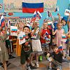 День Государственного флага Российской Федерации отметили на дошкольных площадках школы №2073