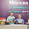 «Соберем ребенка в школу»: в Москве началась акция в поддержку детей из новых регионов