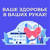 С 20 по 26 мая 2024 года проводится Неделя профилактики заболеваний эндокринной системы, приуроченная к Всемирному дню щитовидной железы 25 мая.