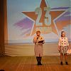 Праздничный концерт «Во славу Отечества!» прошел в Роговском
