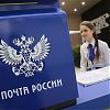 Отделения Почты России в Москве и Московской области изменят график работы в связи с 8 Марта