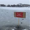 МЧС предупреждает об опасности тонкого льда! 