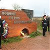 11 ноября в 10.00ч. в деревне Тетеринки поселения Роговское состоится митинг в память подвига бойца Красной Армии Владимира Шишкина