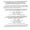 Изменение графика выплаты (доставки) городских выплат к пенсиям, пособий и других социальных выплат в июне 2022 года подразделениями "Почты России"