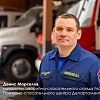 Работники Пожарно-спасательного центра получили звания почётных спасателей Москвы