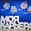 Столичный центр занятости «Моя карьера» приглашает представителей НКО на #Полезныезавтраки с участием известных экспертов