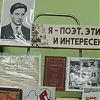 Книжную выставку оформили в библиотеке ДК «Юбилейный» в Роговском