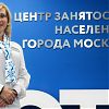 Новую информационную площадку центра «Моя карьера» представили сотрудники ЦСО «Щербинский»