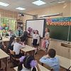 Тематическая акция от сотрудников библиотеки ДК «Юбилейный» прошла в школе №2073