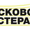 Завершается прием заявок на конкурс «Московские мастера» среди специалистов по охране труда