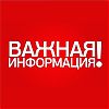 С В Е Д Е Н И Я  о ледовой обстановке на водных объектах ТиНАО города Москвы  по состоянию на «22» декабря 2021 года