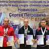 Столичные росгвардейцы стали победителями и призерами соревнований по универсальному бою в Твери