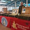 Поисковый отряд «Долг» из Роговского представил передвижную выставку