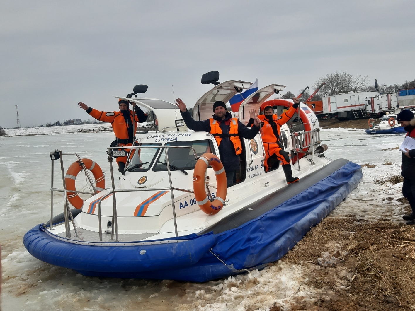 Водно спасательная служба. Спасательная служба на водных объектах. Спасательные службы. МГПСС. МГПСС на водных объектах.