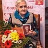 95-летний юбилей отметила жительница Роговского 