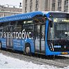 Новые электробусные зарядные станции установят в Москве