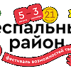 Ярмарки, мастер-классы и экскурсии: в Москве впервые пройдет фестиваль локального бизнеса «Неспальный район»