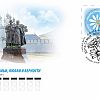 Жители и гости Москвы могут отправить письма с марками, посвящёнными Дню семьи, любви и верности