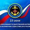 Государственная инспекция по маломерным судам МЧС России (ГИМС) отмечает 38-летнюю годовщину со дня своего образования
