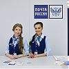 Марка-снежинка: в почтовых отделениях Москвы и Подмосковья появились специальные новогодние марки