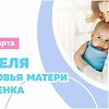 Сохранение здоровья детей – одна из основных задач государственной политики Российской Федерации в сфере защиты интересов детства.