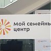 Администрации поселения Роговское выразили благодарность за участие в благотворительной акции