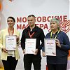 «Московские мастера»: в столице определят лучших специалистов по охране труда