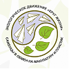 Автономная некоммерческая организация «Межрегиональный Патриотический и Социально-экологический Центр «Круг Жизни»» проводит ежегодную эколого-патриотическую акцию «Сдай макулатуру — вырасти дерево».