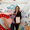 Сотрудников ДК «Юбилейный» поселения Роговское поздравили с профессиональным праздником