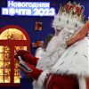 Главная новогодняя почта Москвы открылась в «Центральном Детском Магазине на Лубянке»