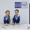 Почта России стала лучшим работодателем для мам