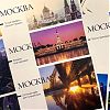 Почта России выпустила открытки с видами Москвы и Московской области