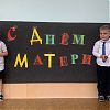 Воспитанники детского сада «Колокольчик» в Роговском поздравили своих мам с Днем матери