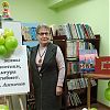 Библиотека Дома культуры «Юбилейный» в Роговском открылась после ремонта